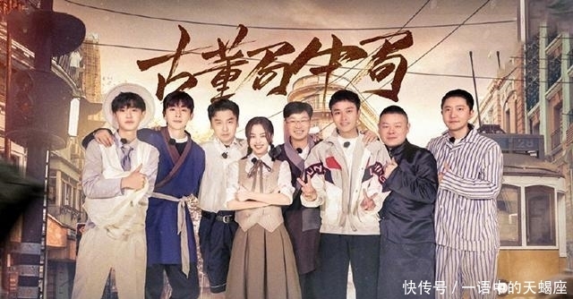 李现|极限挑战:李现辛芷蕾参与剧本杀,王迅又双叒一次助攻得手