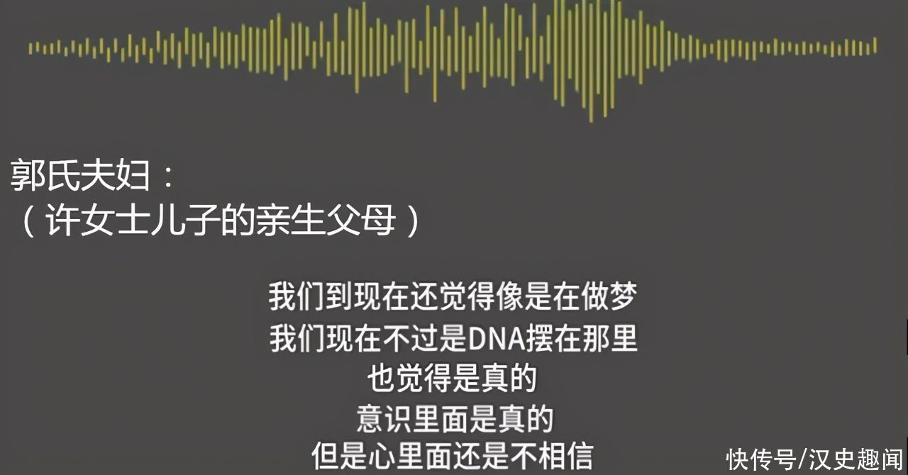 姚策生母有大三阳，养子郭威没有，这么多年她就没怀疑过吗？