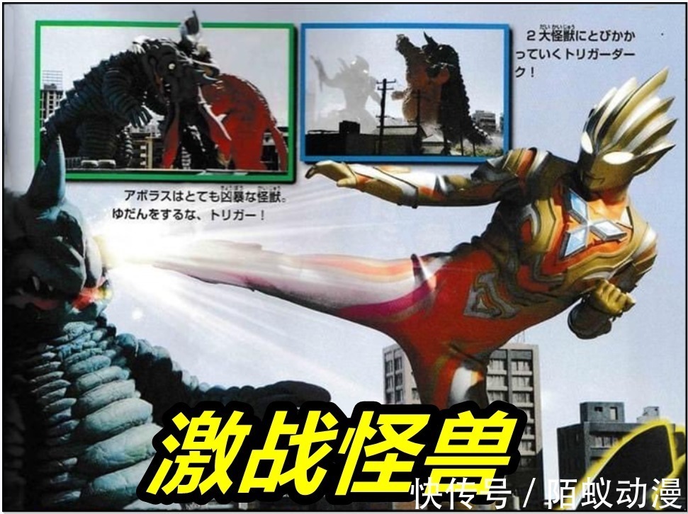 伊格·尼斯|特利迦奥特曼12月情报!黑暗扳机完美“洗白”,兄弟联手吊打怪兽