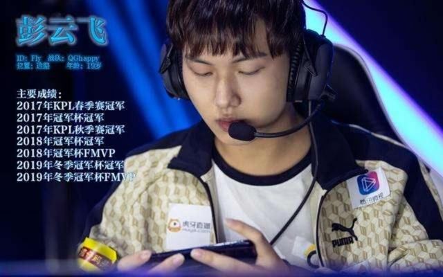 cat|盘点KPL四位被封神的选手！梦泪、cat上榜，他却无人能超越