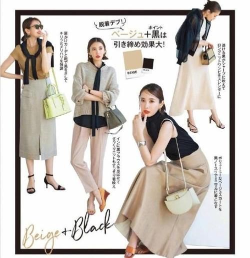 色系 2021早秋最火的“流行色”,显白又时髦,照着穿就对了
