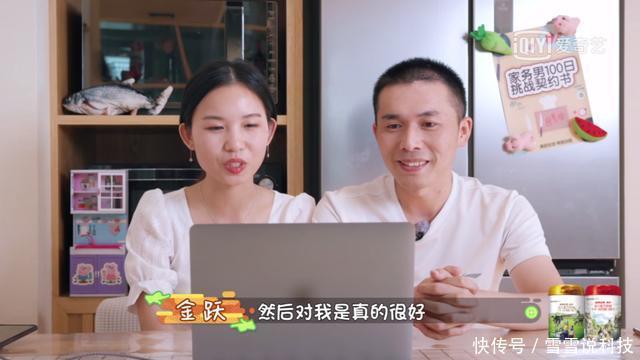 傅首尔|李诞朱丹再发飙,那个说“对你好”的男人,就是个骗子…