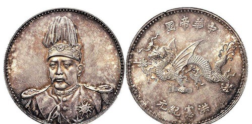 为啥|袁世凯只做了83天皇帝，为啥货币“袁大头”却使用了37年？