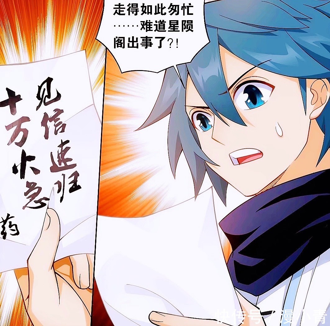 薰儿|药老和风尊者cp正式确立,萧炎初入古族遇刁难,薰儿高调秀恩爱