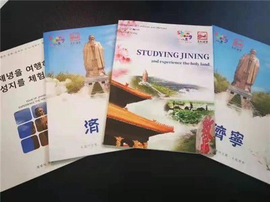 海峡两岸|济宁市文化和旅游局成功承办2021“美丽中华 黄河之旅”线上推广山东分会场活动并被山东省文化和旅游厅表扬