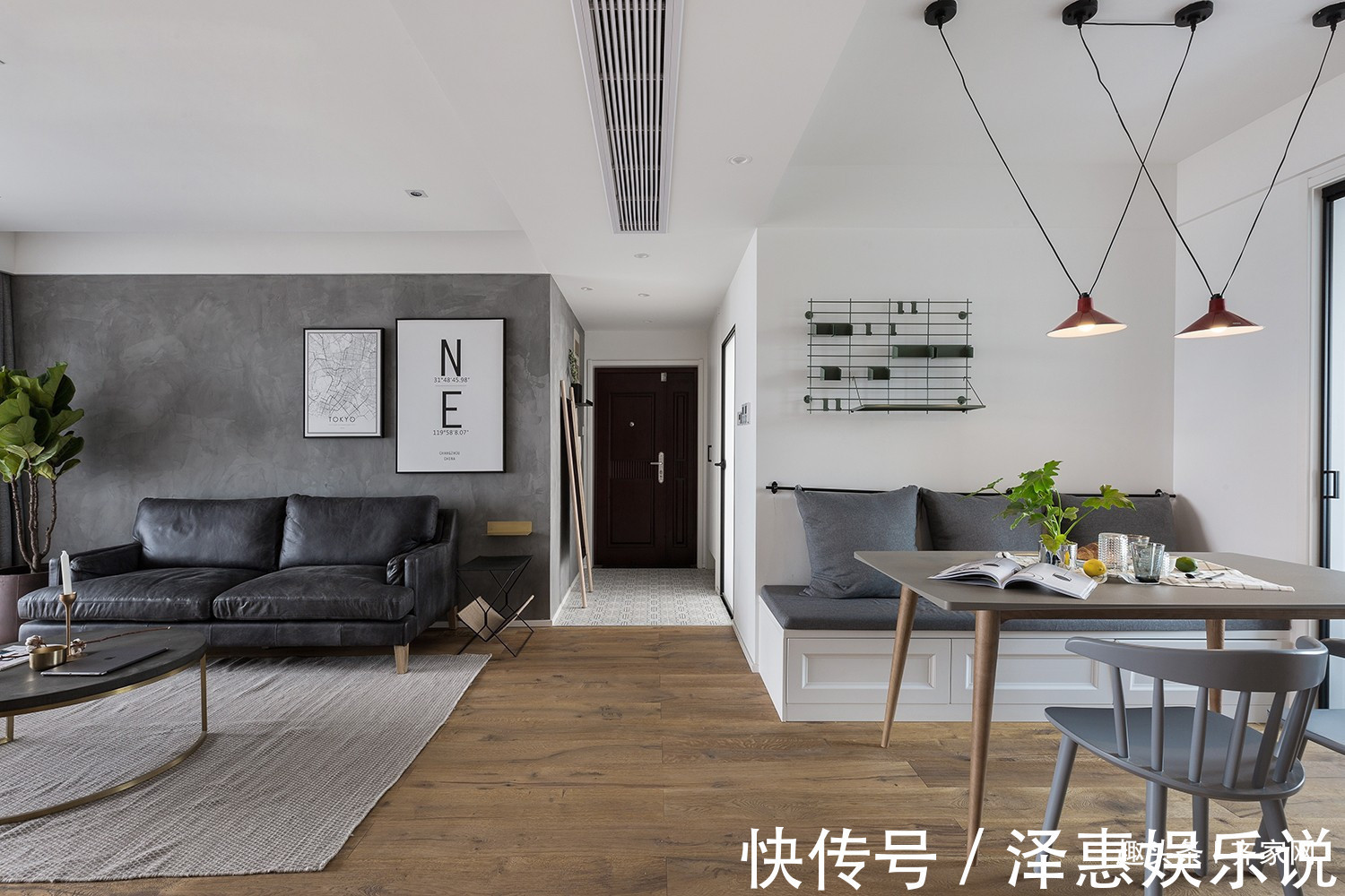 热爱生活|145平大平层北欧ins风,热爱生活,爱伴侣,才能更好的爱一家三口