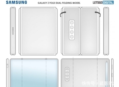 手机|那些来自三星稀奇古怪的折叠屏设计 Z字形你见过吗