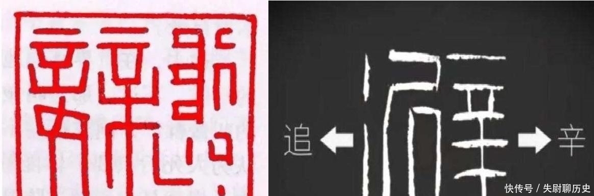  利苍|叫了48年的辛追夫人竟然叫错了？考古专家：她应该叫避夫人