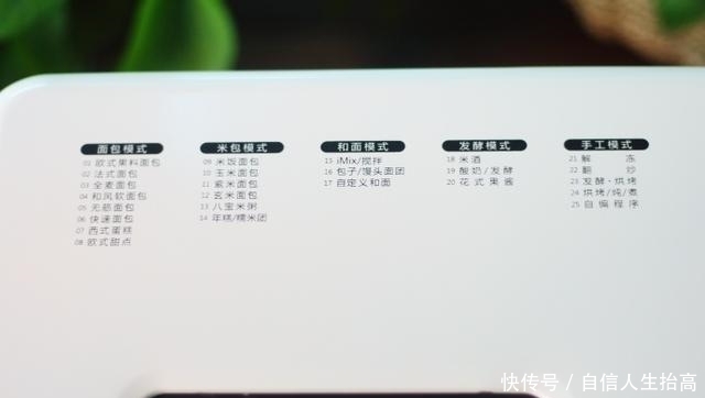 想吃面包,不会做怎么办?跟我学,一键式做出柔软拉丝的美味面包