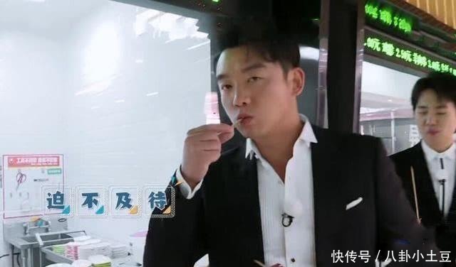 郑恺走进跑男食堂一顿吃,看清价格后,才知道啥叫明星食堂!