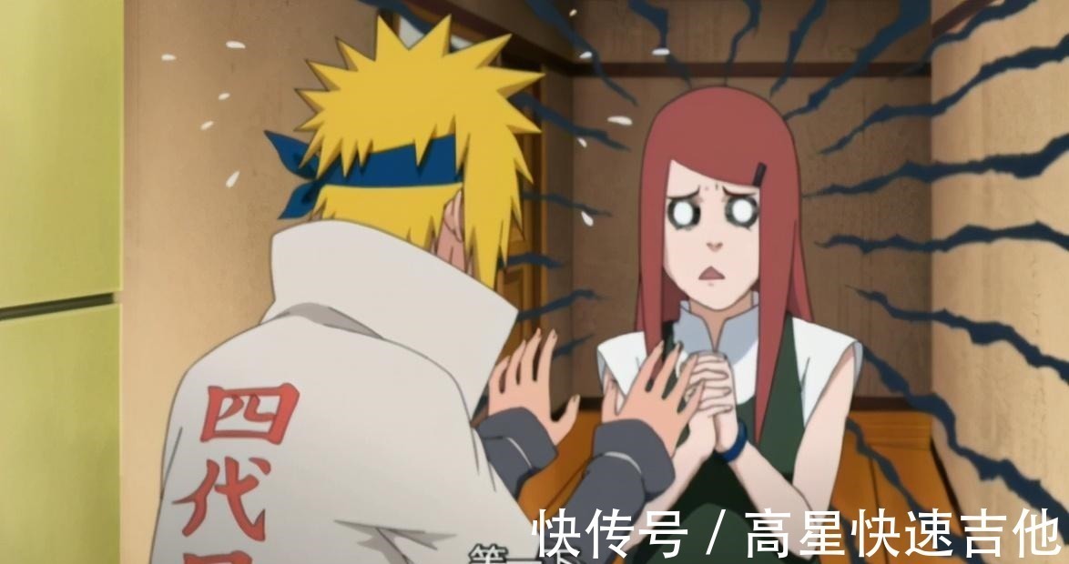 鸣人|漩涡一族最强的能力,玖辛奈怀孕时才解锁,在鸣人身上全应验了