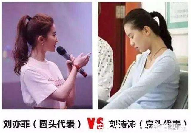 小洁|为什么以前的老人，执意要给孩子睡''扁头''？圆头更聪明？