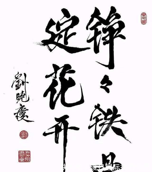 曹元伟$曹元伟谈刘晓庆、贾平凹卖字书法家们别想不通,更不必大惊小怪