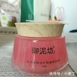 御泥坊 那些断货王护肤品太坑了,御泥坊、百雀羚均上榜,用完长痘还过敏