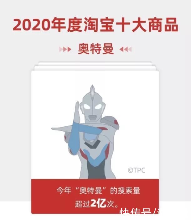 这部2020年的奥特曼，是如何做到好评如潮的？