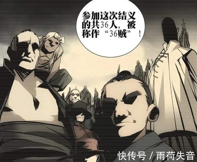 门派|一人之下36贼被江湖追杀，其实暗藏玄机，与某种制度有关系