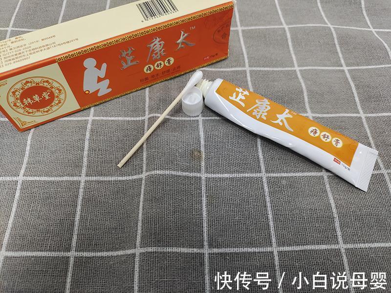 痔疮膏|得了痔疮怎么办?老中医告诉的:治疗痔疮最快的偏方!