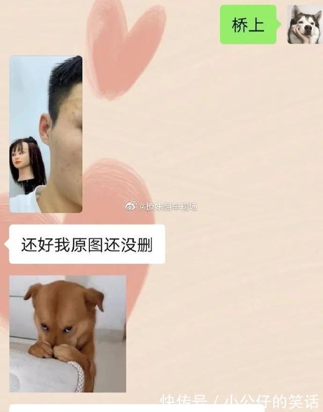 |反诈骗app是真的能反诈骗 冷段子1917