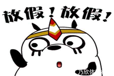 |幽默笑话:偷亲了一下女经理被发现后,董事长直接把俺开除了