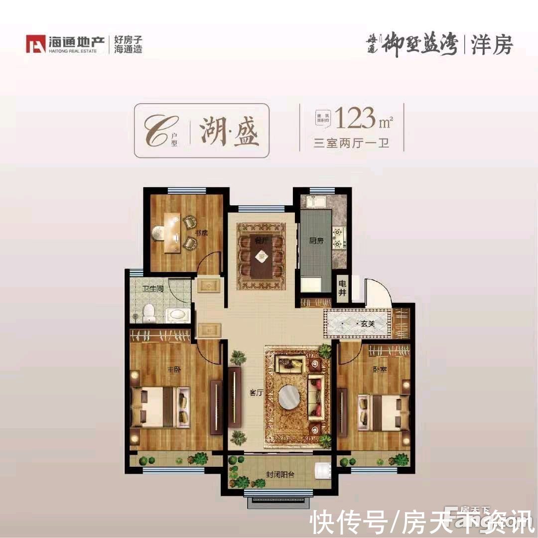 谍照|请查收从东营东城热门楼盘现场传来多张谍照（组图）