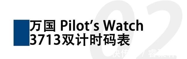 primero|各个品牌的标志性腕表，哪些适合入手？