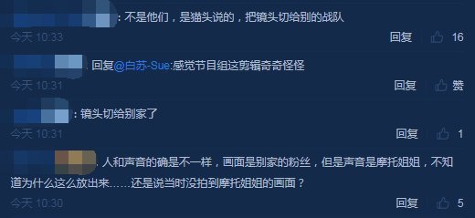 王一博看街舞“害怕”,妈粉喊话安慰却被乱剪辑正主出来澄清了