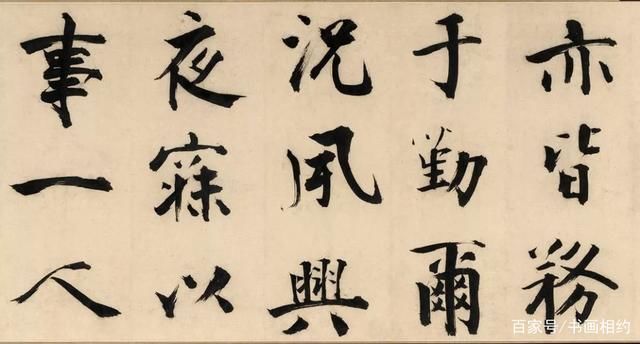 上海博物馆@张即之楷书《待漏院记卷》,字字大如碗口,太精妙!