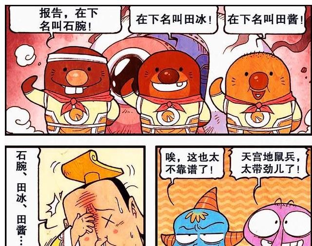 大话|大话降龙：太二身披“龙珠战甲”出战？十万天兵天将助阵势在必得