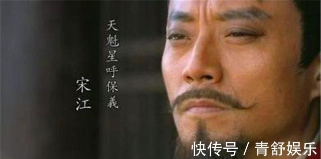 梁山&聚义厅排座次,公孙胜看后转身离去,梁山从此再无兄弟