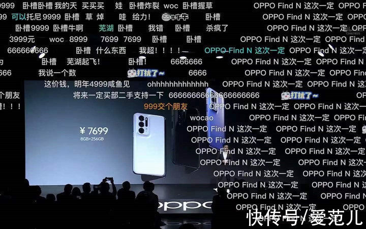 铰链|专访 OPPO 首席产品官刘作虎：折叠屏的普及之作，怎么做？