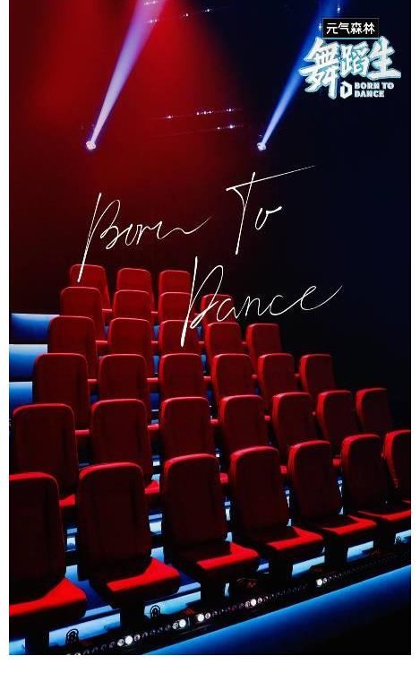 導(dǎo)師|佟麗婭成《舞蹈生》常駐導(dǎo)師，網(wǎng)友：這節(jié)目令人期待