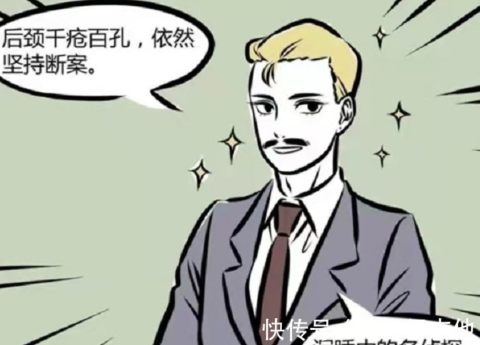 非人哉|非人哉哪吒三兄弟玩cos，柯南神还原，木吒被坑惨，差距啊