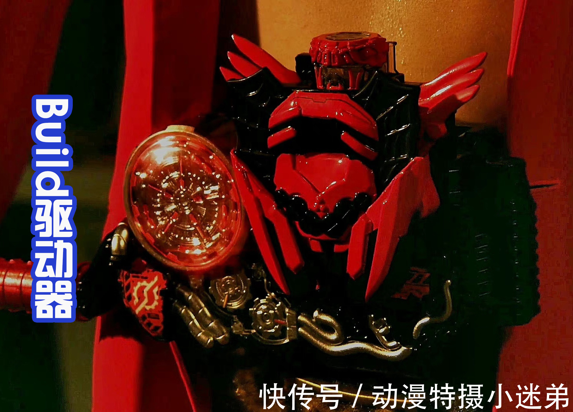 骑士|三条蜘蛛假面骑士的腰带,各有特点,大家会选择哪一条呢?