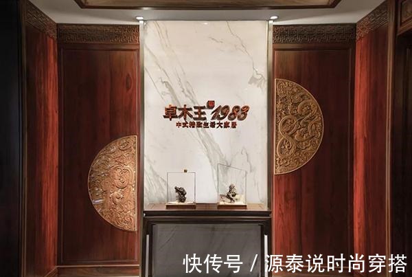 艺术|大国匠心品牌|卓木王1983承时代所望,书写高定人居!