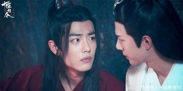 魏婴|「无羁」人间纵我,肖战在线下情蛊,魏婴撩人不自知