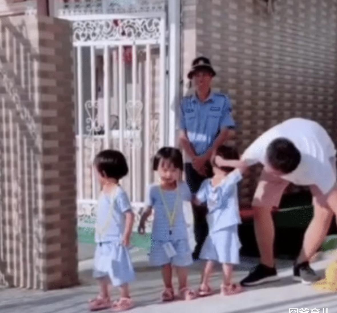 门卫|因爸爸接孩子迟到,三胞胎女儿集体“抗议”,把门卫大爷逗笑了