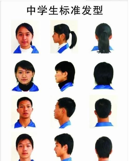 光头 初中生“发型标准”公布,男生接近“光头”,女生不想面对