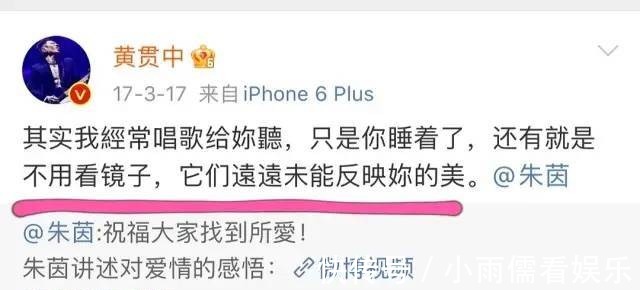 beyond|終于知道朱茵為什么嫁給黃貫中了