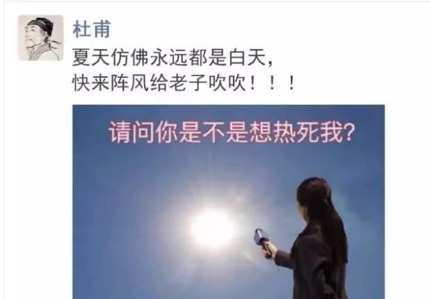 发明|炎热三伏天,你知道古代人怎么消暑吗?这样做比空调还凉快!