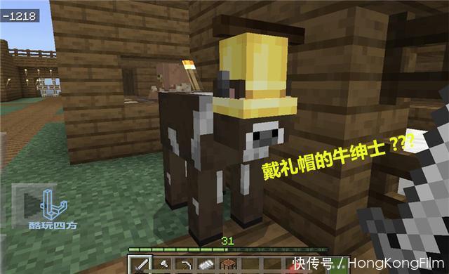 世界|我的世界:完美巧合拍到的MC现象,明明没有PS却让人觉得是假的