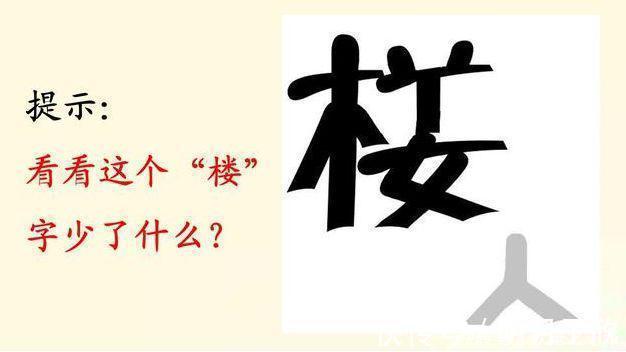 全部|谁能1分钟全部猜对谁年轻，猜对一半的略微有点老年痴呆，敢测吗