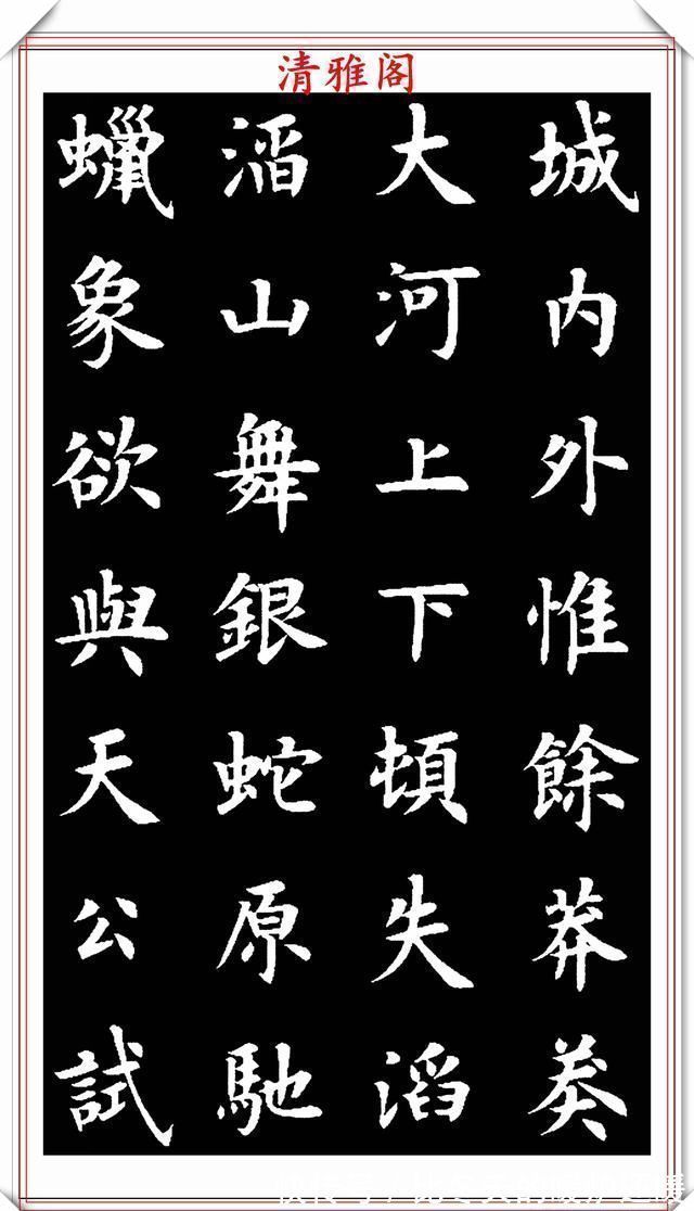 草书|现代书法教育家王丙申,楷书古诗词欣赏,入眼生爱,可做创作范本