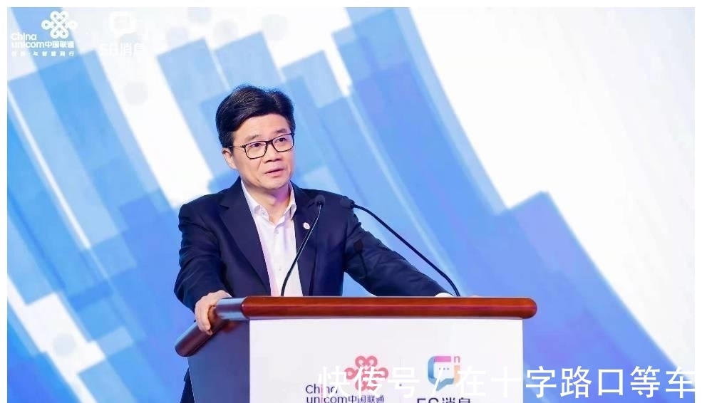 副总经理|中国联通:5G消息被列为公司重点工程,成立5G消息联盟