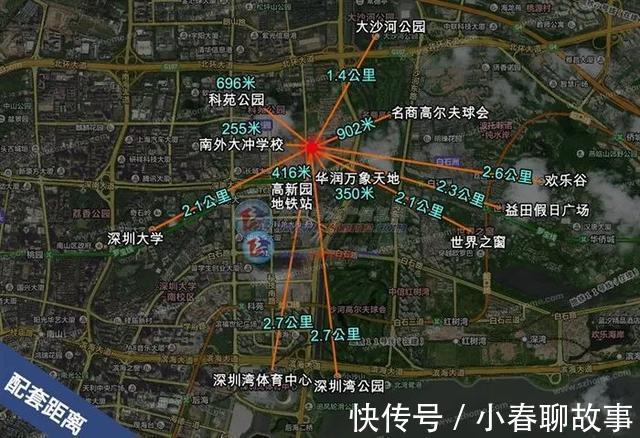 华润城润府|七天仅4套成交数据背后当下深圳楼市的2个真相