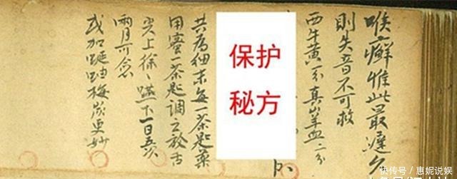 购买|中国发现了一本珍贵的医药孤本,外国人出两亿购买,中国人却不卖