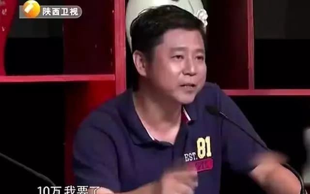 陕西卫视$小伙祖上曾救过大将军,获赠随身兵器,网友怀疑是盗墓所得!