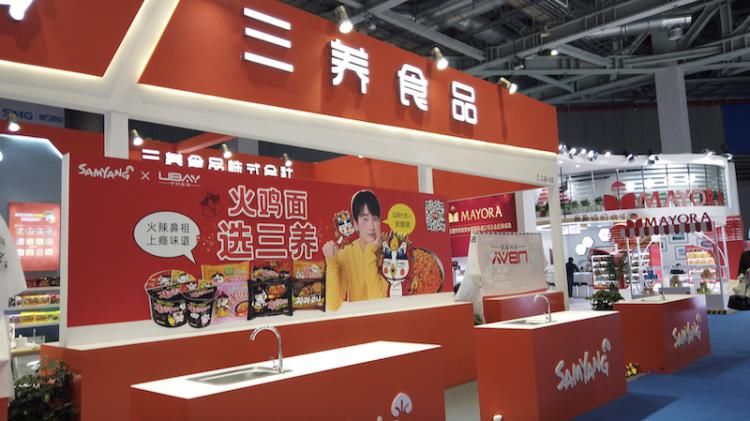 泡面|最贵的咖啡、最辣的泡面、最奇葩的冰淇淋……这届进博会在舌尖起舞