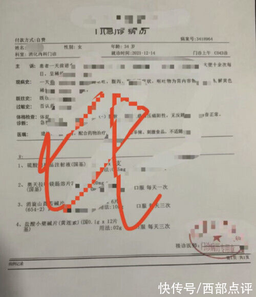 继承权|死亡证明、病危通知一两百元能买?“暗黑文书市场”亟待彻底铲除