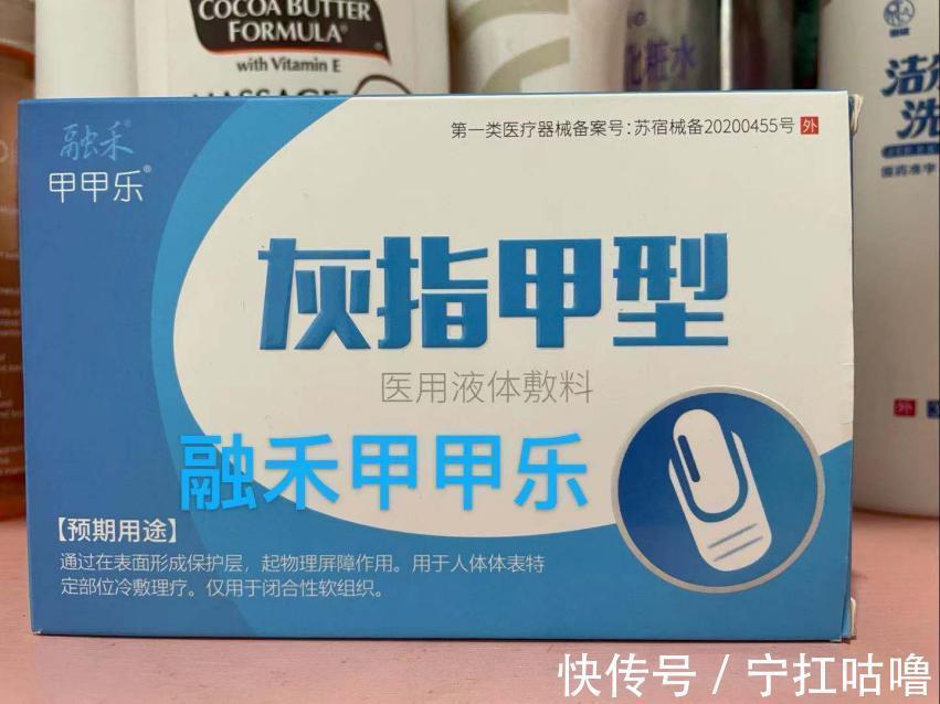 肛门肿痛|这些家庭常用药可得码住了，有效治疗灰指甲、脚气、湿疹等！