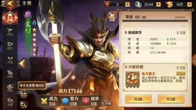 推荐|《少年三国志：零》魏国猛男输出流强势来袭！阵容推荐